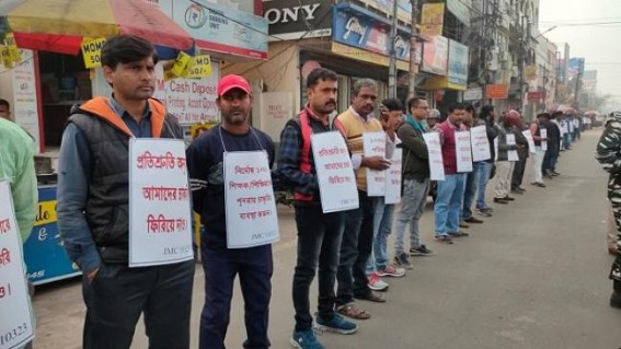 ‘Why is the Govt Treating us as another Planet’s Species’ ? Asked JMC 10323 ‘Why is the Govt Treating us as another Planet’s Species’ ? Asked JMC 10323
